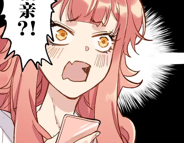 第75话 冤家碰面？？！ 第194页