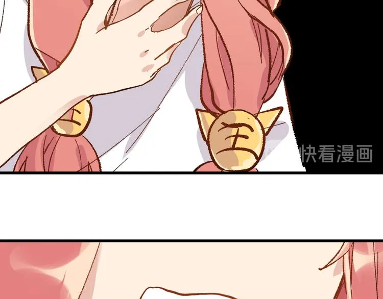 第75话 冤家碰面？？！ 第195页