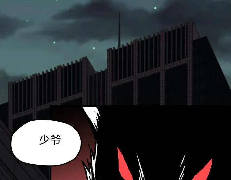 第75话 冤家碰面？？！ 第200页