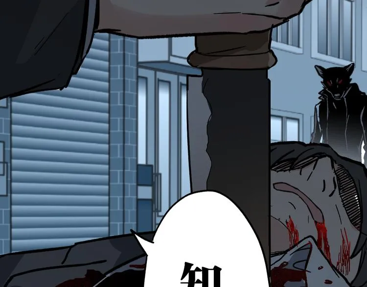 第75话 冤家碰面？？！ 第204页