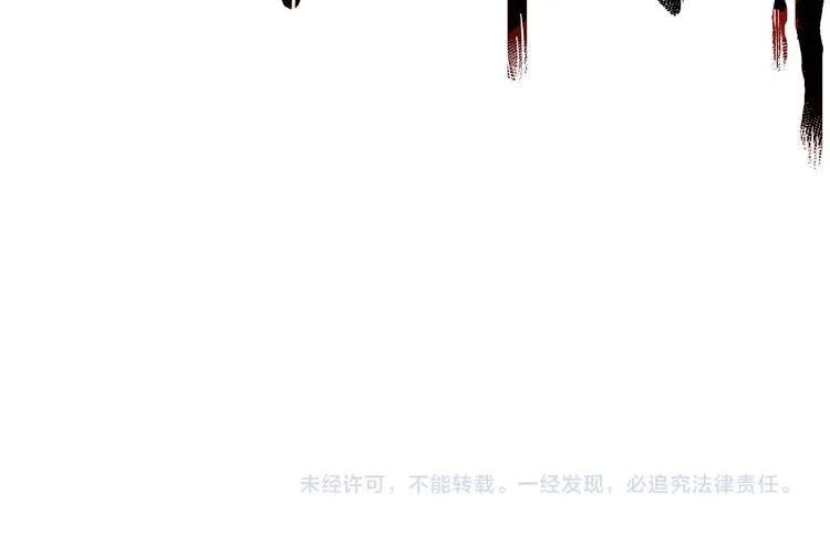 第75话 冤家碰面？？！ 第206页