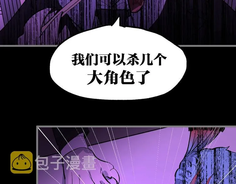 第75话 冤家碰面？？！ 第213页