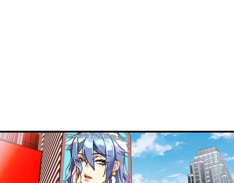 第76话 相亲大乱斗？ 第1页