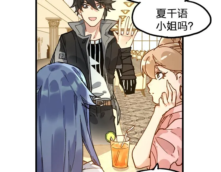 第76话 相亲大乱斗？ 第38页