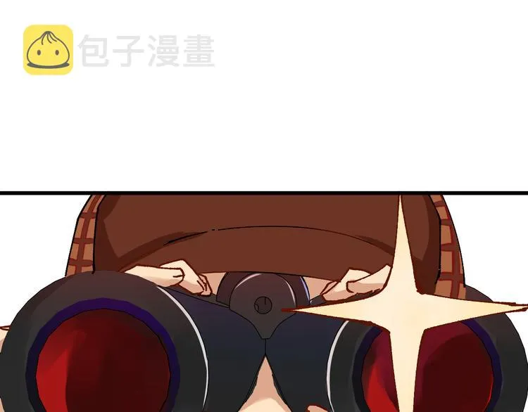 第76话 相亲大乱斗？ 第43页