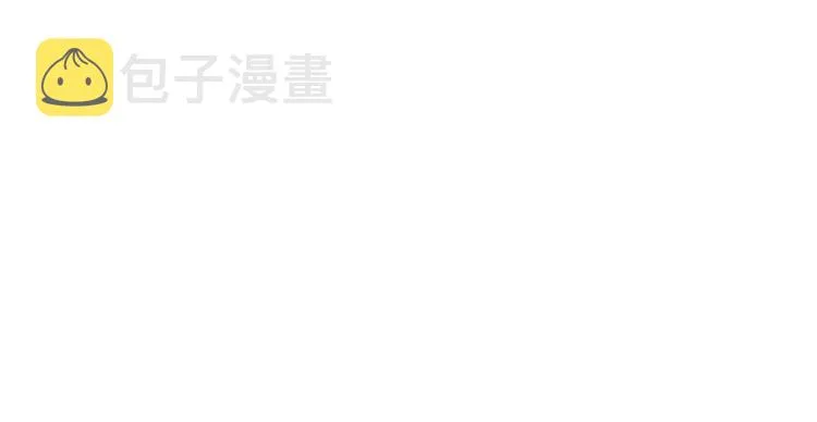 第76话 相亲大乱斗？ 第86页