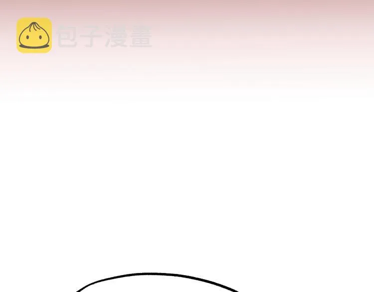第76话 相亲大乱斗？ 第93页