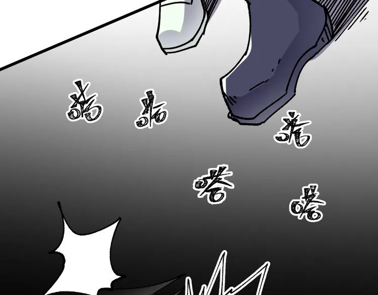 第76话 相亲大乱斗？ 第127页