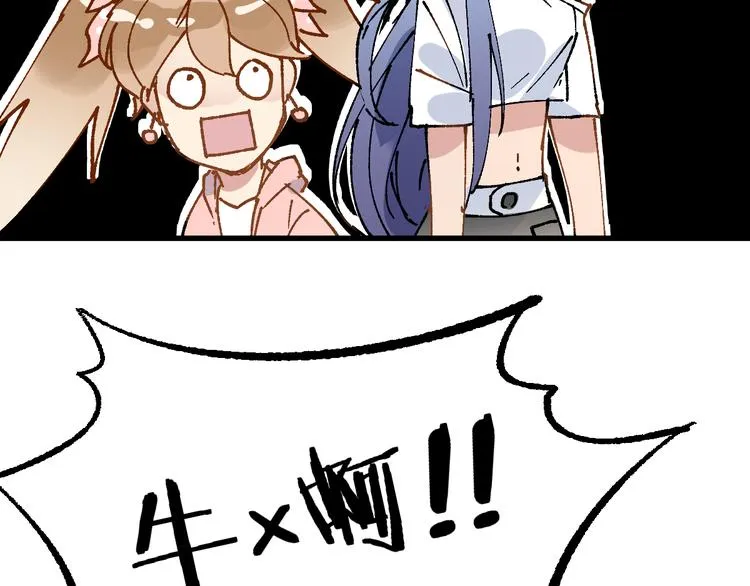 第76话 相亲大乱斗？ 第154页