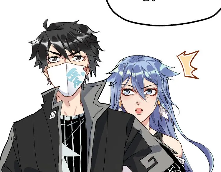第76话 相亲大乱斗？ 第170页
