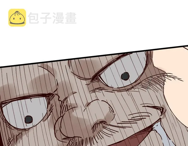 第76话 相亲大乱斗？ 第172页