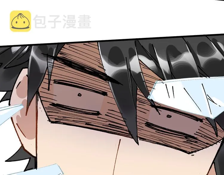 第76话 相亲大乱斗？ 第189页