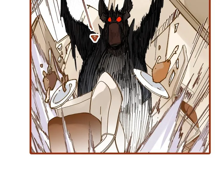 第76话 相亲大乱斗？ 第193页