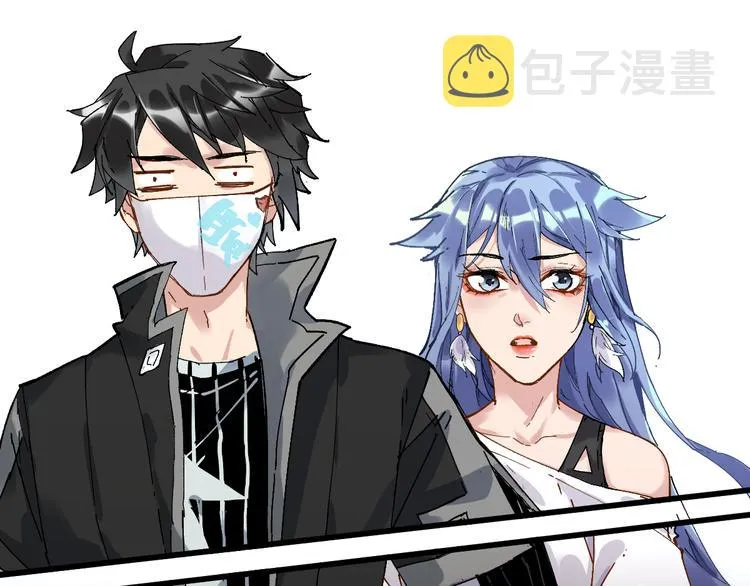第77话 凶手正面挑衅！？ 第15页