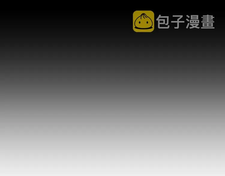 第77话 凶手正面挑衅！？ 第17页