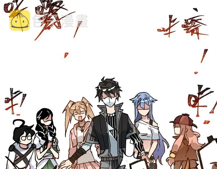 第77话 凶手正面挑衅！？ 第28页