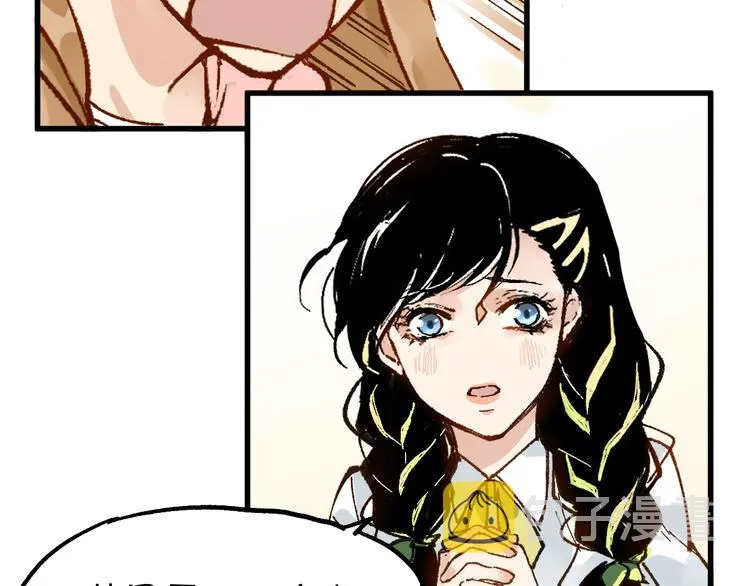 第77话 凶手正面挑衅！？ 第35页