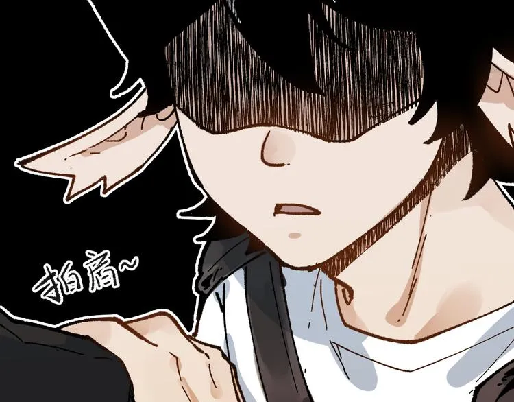 第77话 凶手正面挑衅！？ 第53页