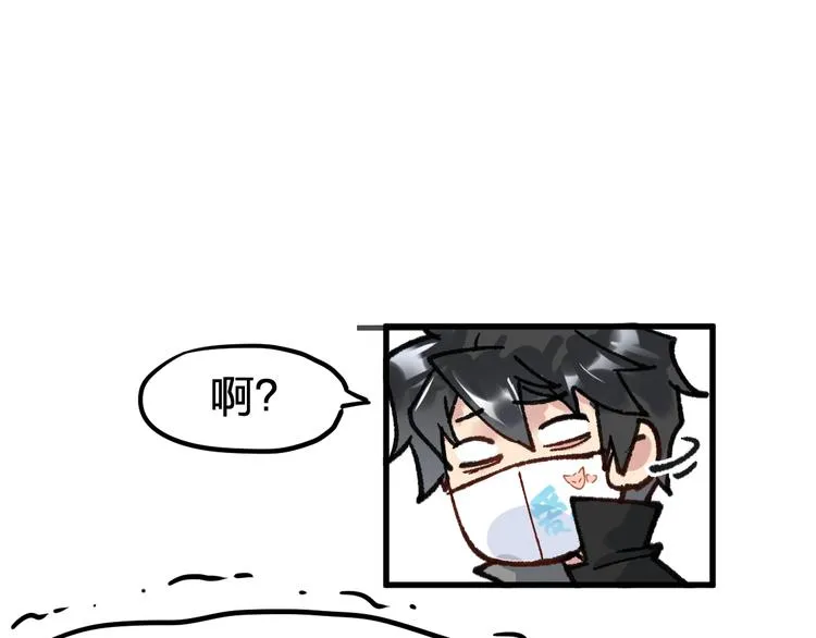 第77话 凶手正面挑衅！？ 第68页