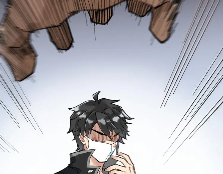 第77话 凶手正面挑衅！？ 第80页