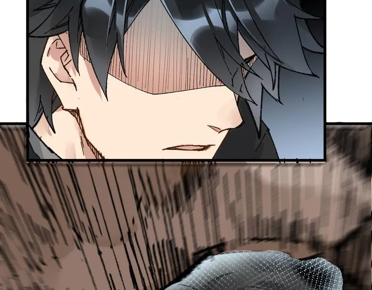 第77话 凶手正面挑衅！？ 第82页