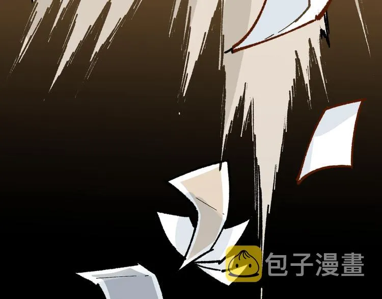 第77话 凶手正面挑衅！？ 第95页