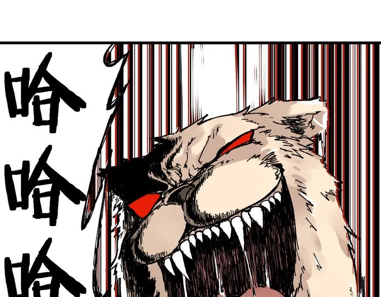 第77话 凶手正面挑衅！？ 第114页