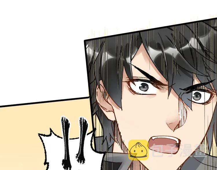 第77话 凶手正面挑衅！？ 第129页