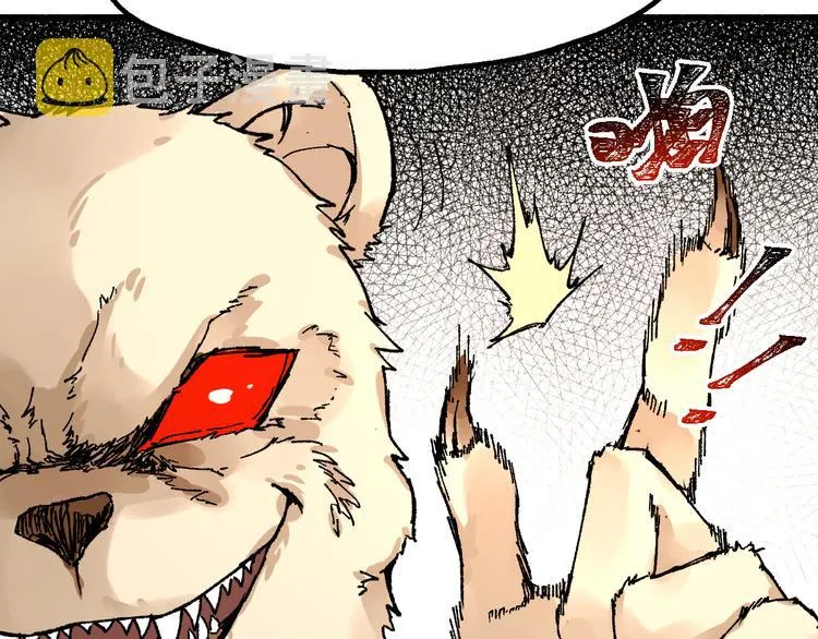 第77话 凶手正面挑衅！？ 第135页