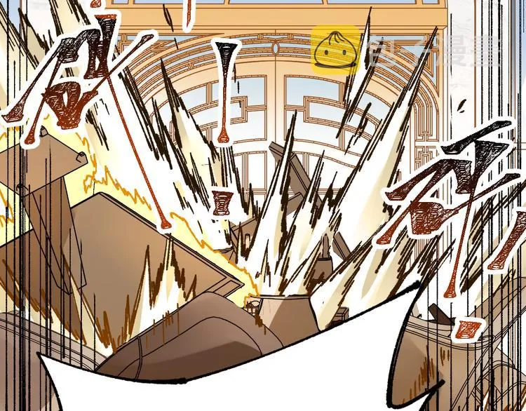 第77话 凶手正面挑衅！？ 第148页