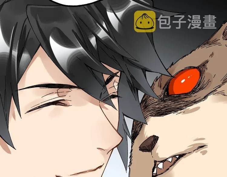 第77话 凶手正面挑衅！？ 第167页