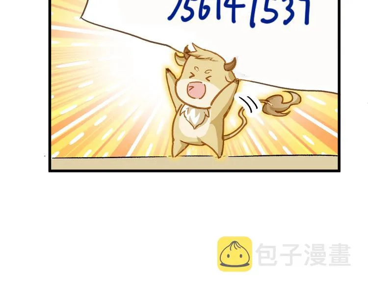 第77话 凶手正面挑衅！？ 第179页