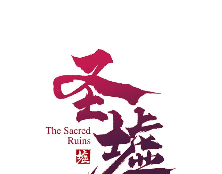 第78话 无能狂怒？ 第4页