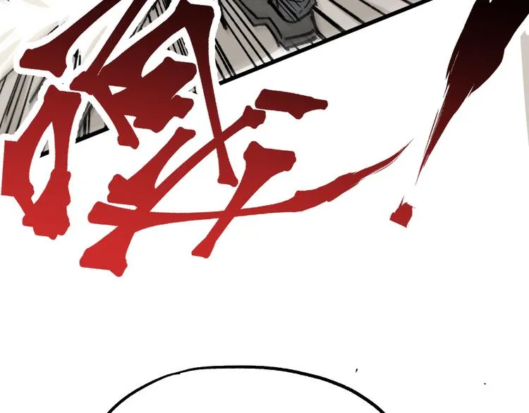 第78话 无能狂怒？ 第14页