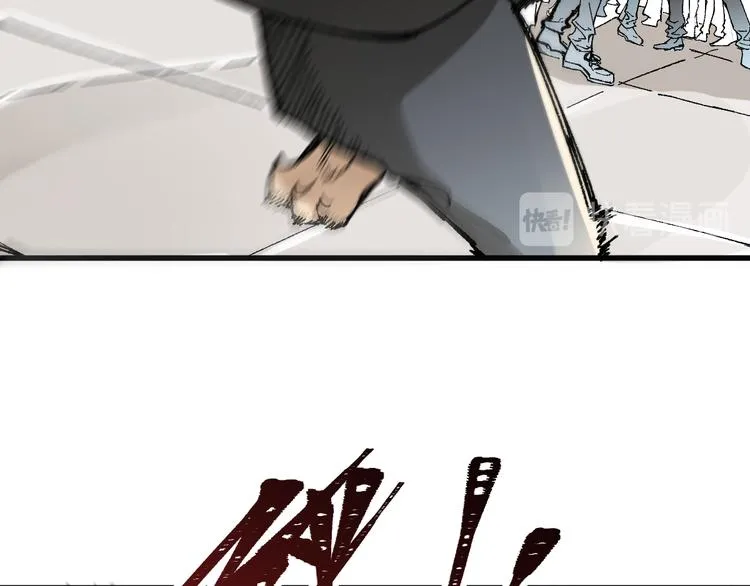 第78话 无能狂怒？ 第37页