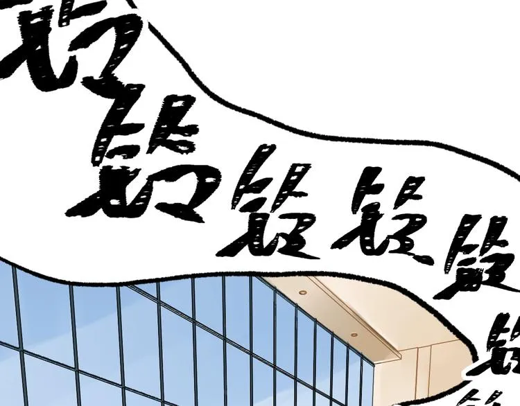 第78话 无能狂怒？ 第54页