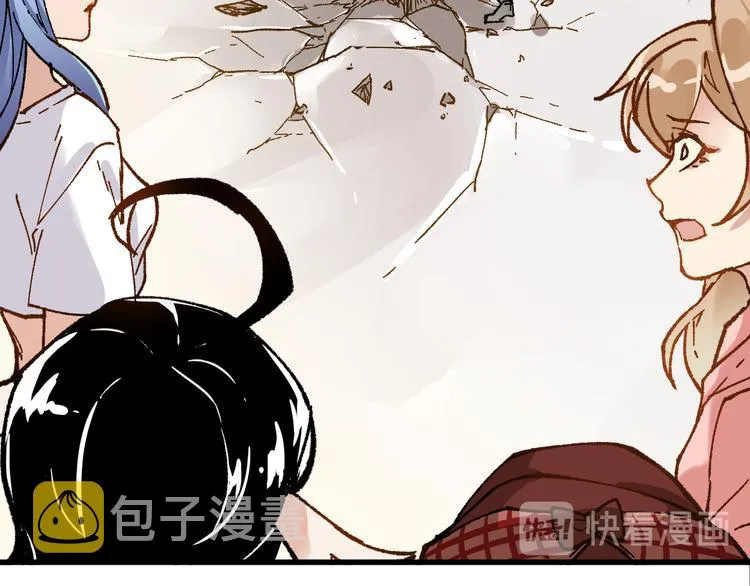 第78话 无能狂怒？ 第56页