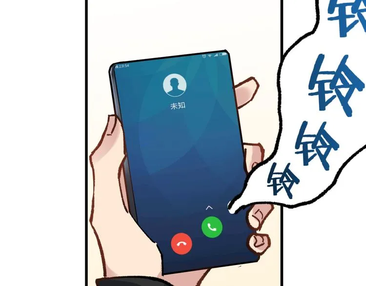 第78话 无能狂怒？ 第59页