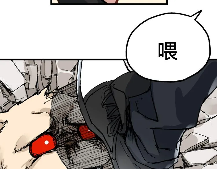 第78话 无能狂怒？ 第60页