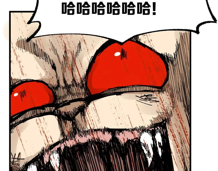 第78话 无能狂怒？ 第80页