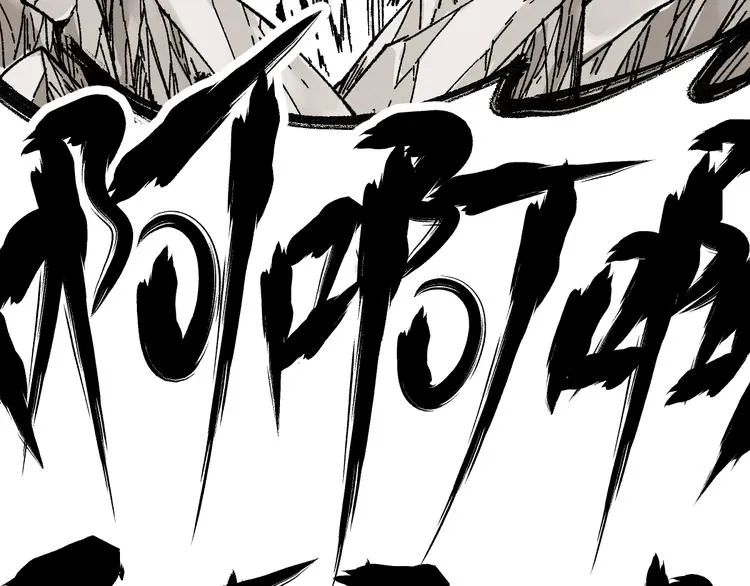 第78话 无能狂怒？ 第98页