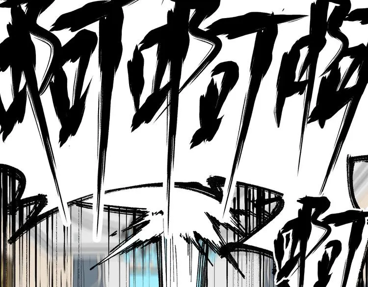 第78话 无能狂怒？ 第99页