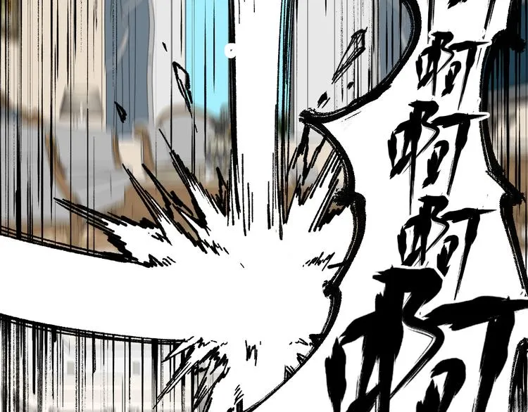 第78话 无能狂怒？ 第100页