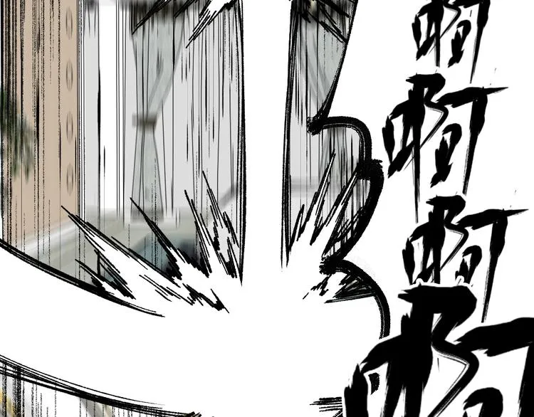 第78话 无能狂怒？ 第102页