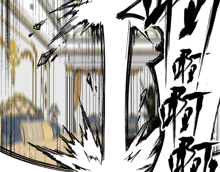第78话 无能狂怒？ 第103页