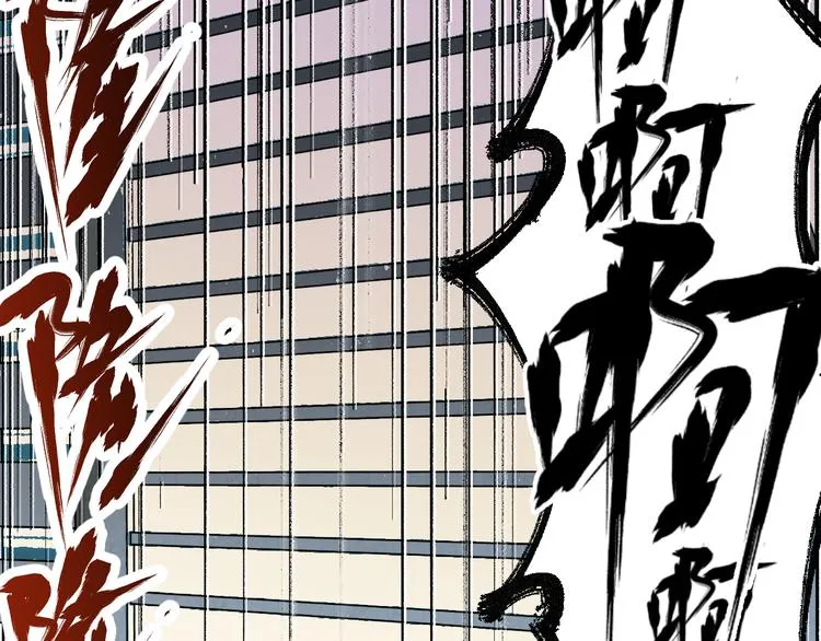 第78话 无能狂怒？ 第105页