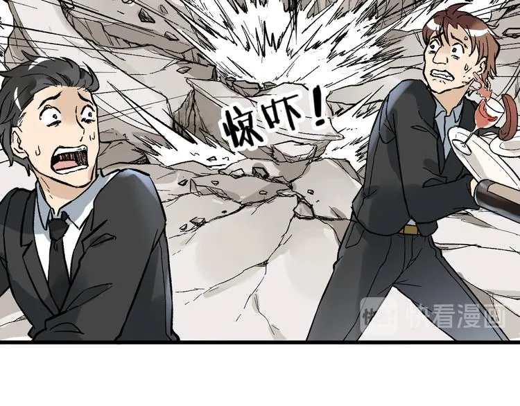 第78话 无能狂怒？ 第109页