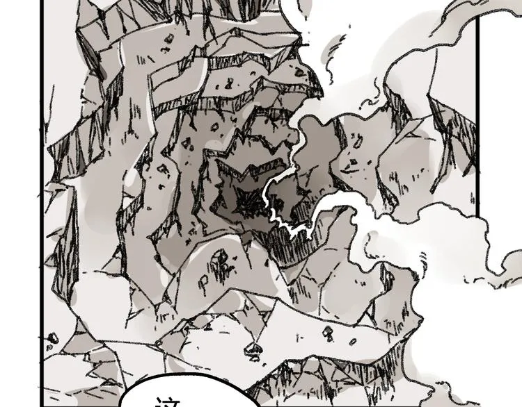 第78话 无能狂怒？ 第113页