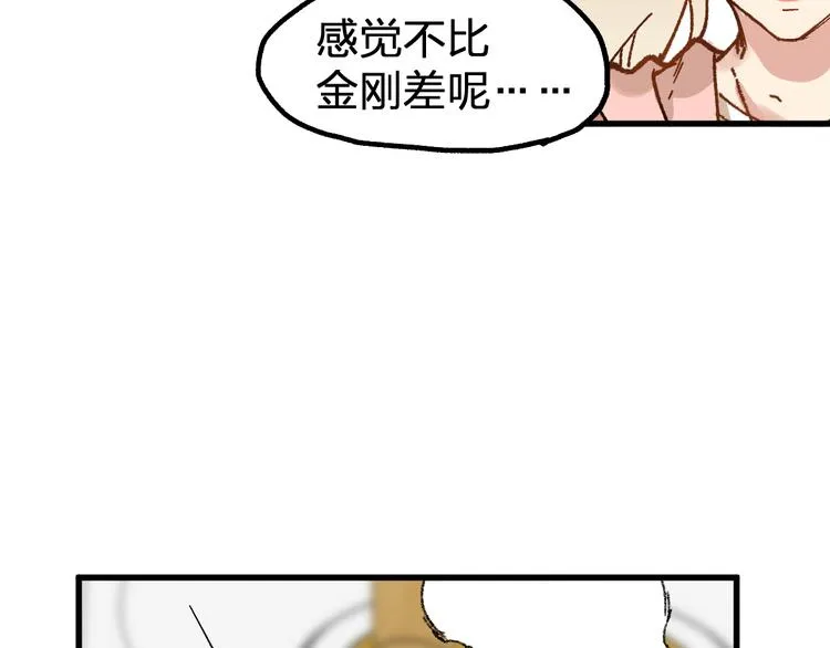 第78话 无能狂怒？ 第115页