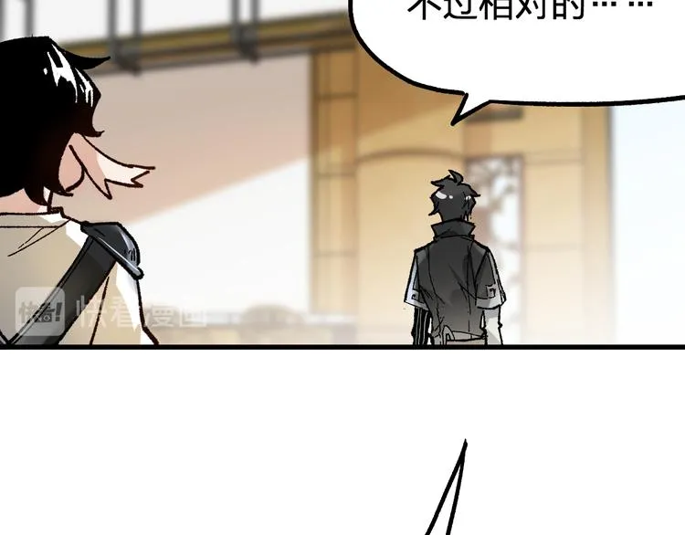 第78话 无能狂怒？ 第127页
